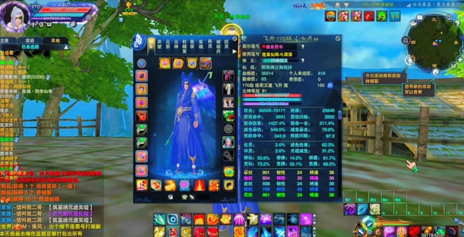 关于“诛仙3装备灌注用什么好”的解答-第4张图片 关于“诛仙3装备灌注用什么好”的解答-第4张图片