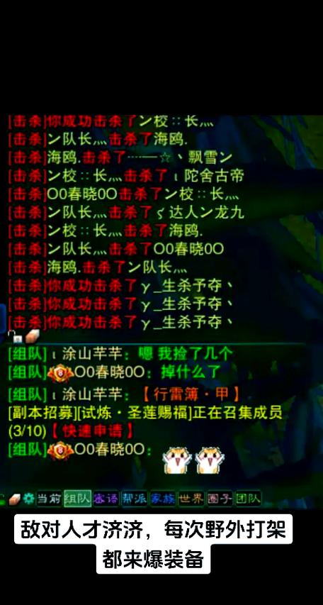 关于“诛仙3装备灌注用什么好”的解答-第7张图片 关于“诛仙3装备灌注用什么好”的解答-第7张图片