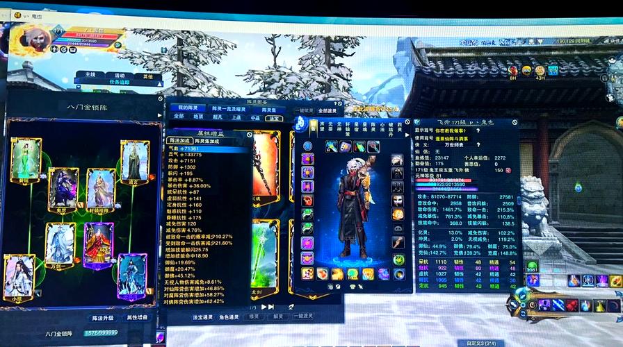 关于“诛仙3装备灌注用什么好”的解答-第8张图片 关于“诛仙3装备灌注用什么好”的解答-第8张图片