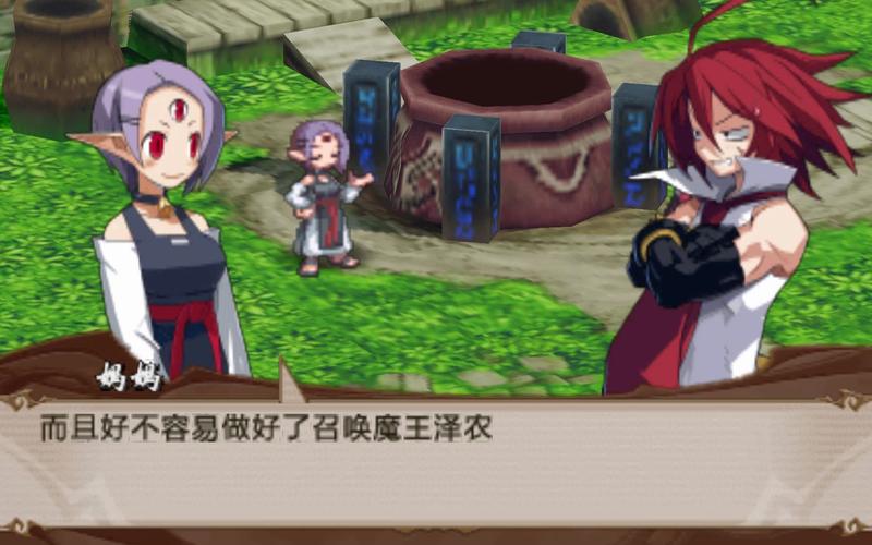 魔界升级攻略/魔界升级攻略图文-第1张图片