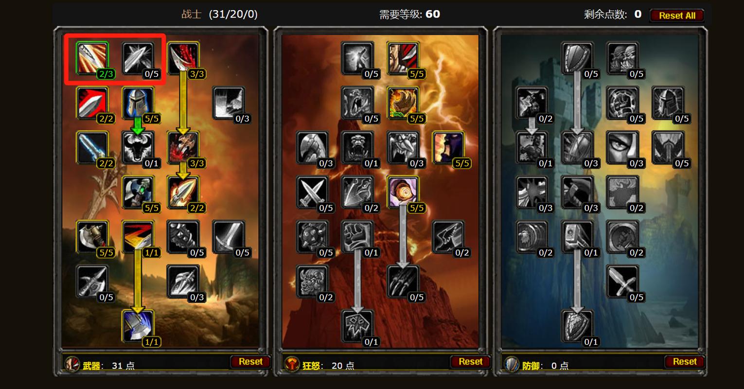 魔界升级攻略/魔界升级攻略图文-第5张图片