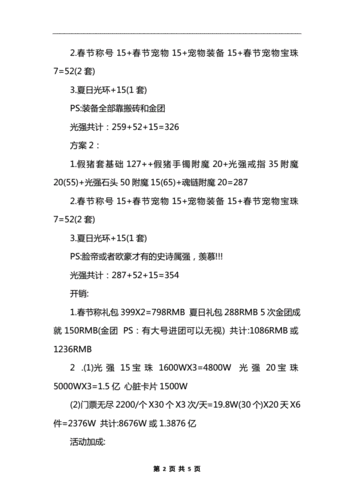 地下城怎么找回被盗装备-地下城被盗了能找回什么材料-第3张图片 地下城怎么找回被盗装备-地下城被盗了能找回什么材料-第3张图片
