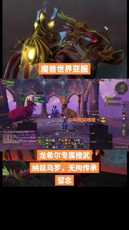 如何获得迅猛龙装备，迅猛龙的装备是什么-第3张图片