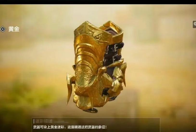 如何获得迅猛龙装备，迅猛龙的装备是什么-第7张图片