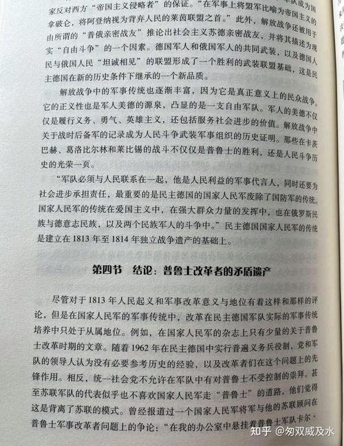 东德单兵装具，东德士兵装备