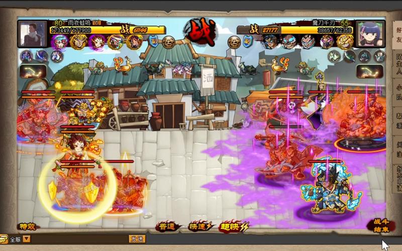 qq水浒装备出处是什么/水浒50级装备套装-第6张图片 qq水浒装备出处是什么/水浒50级装备套装-第6张图片