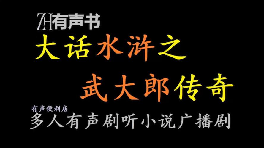 qq水浒装备出处是什么/水浒50级装备套装-第5张图片 qq水浒装备出处是什么/水浒50级装备套装-第5张图片