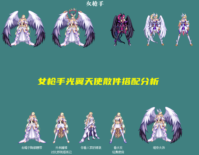 dnf神器装扮补丁,dnf神器装扮大全-第4张图片 dnf神器装扮补丁,dnf神器装扮大全-第4张图片