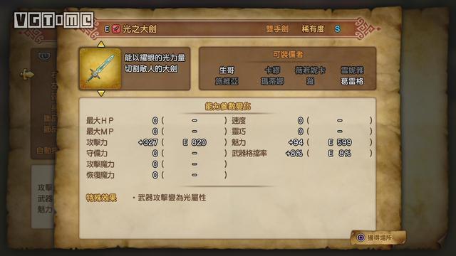 【魔法师最强阵容装备搭配，魔法师阵容搭配推荐】-第5张图片