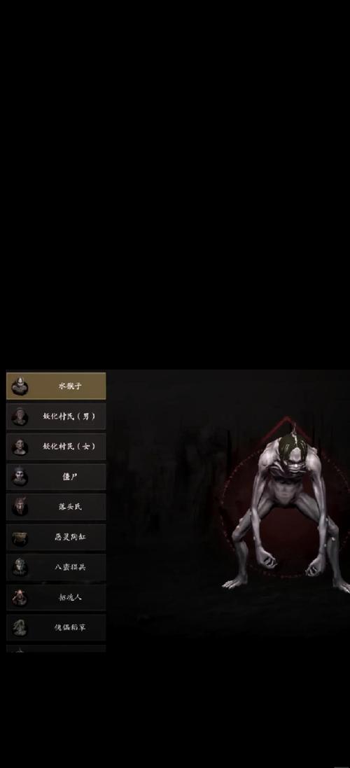 无尽的怪物攻略/无尽的怪物攻略视频-第1张图片