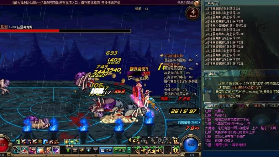 无尽的怪物攻略/无尽的怪物攻略视频-第4张图片