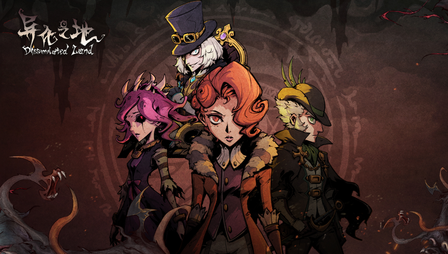 无尽的怪物攻略/无尽的怪物攻略视频-第5张图片