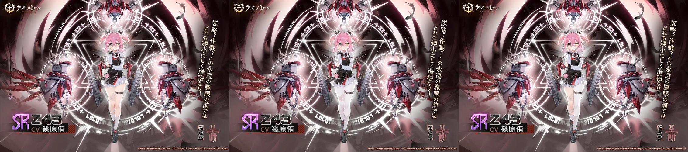 【碧蓝航线白皮装备,碧蓝航线哪些白皮是必须要练的】-第2张图片 【碧蓝航线白皮装备,碧蓝航线哪些白皮是必须要练的】-第2张图片