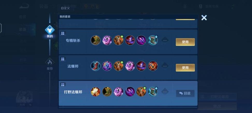 关于“刘邦带什么装备比较好”的解答-第3张图片