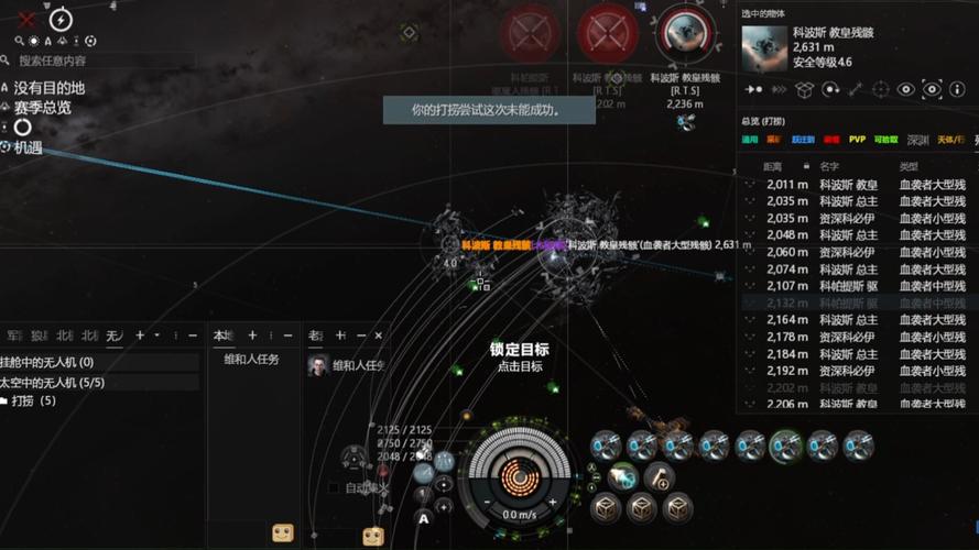 空堡用什么燃料/eve空堡燃料消耗-第2张图片 空堡用什么燃料/eve空堡燃料消耗-第2张图片