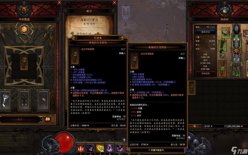 小秘境掉什么装备啊,小秘境打什么难度-第3张图片 小秘境掉什么装备啊,小秘境打什么难度-第3张图片