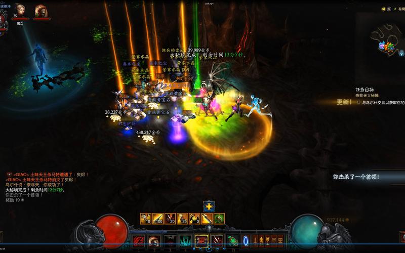 小秘境掉什么装备啊,小秘境打什么难度-第4张图片 小秘境掉什么装备啊,小秘境打什么难度-第4张图片