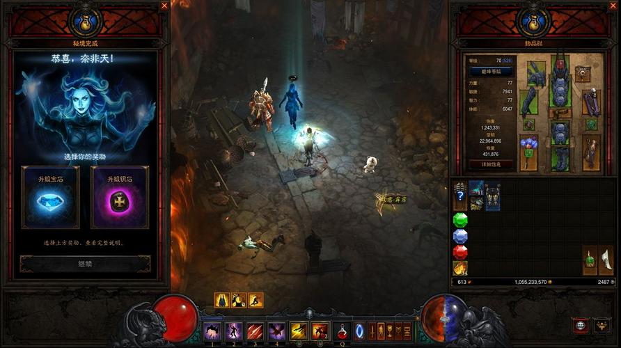 小秘境掉什么装备啊,小秘境打什么难度-第7张图片 小秘境掉什么装备啊,小秘境打什么难度-第7张图片