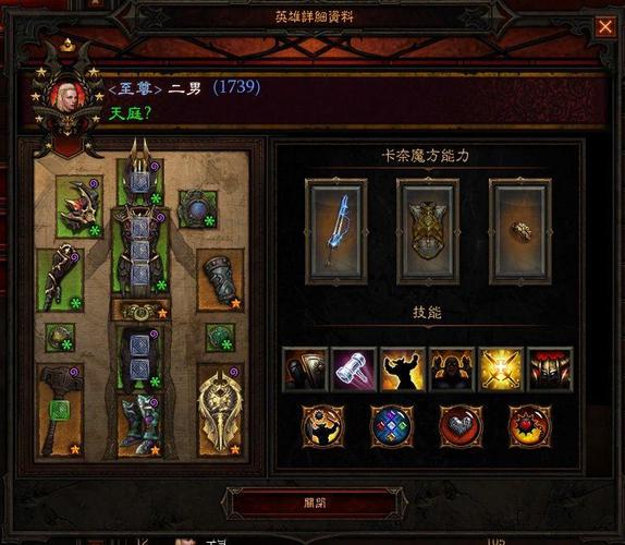 小秘境掉什么装备啊,小秘境打什么难度-第9张图片 小秘境掉什么装备啊,小秘境打什么难度-第9张图片