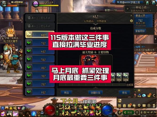 dnf租赁史诗/dnf史诗租赁在哪-第1张图片