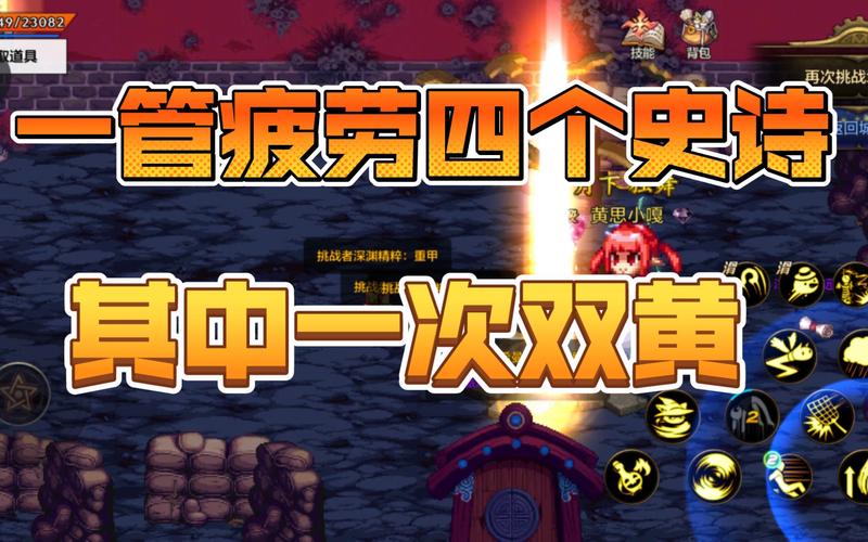 dnf租赁史诗/dnf史诗租赁在哪-第2张图片