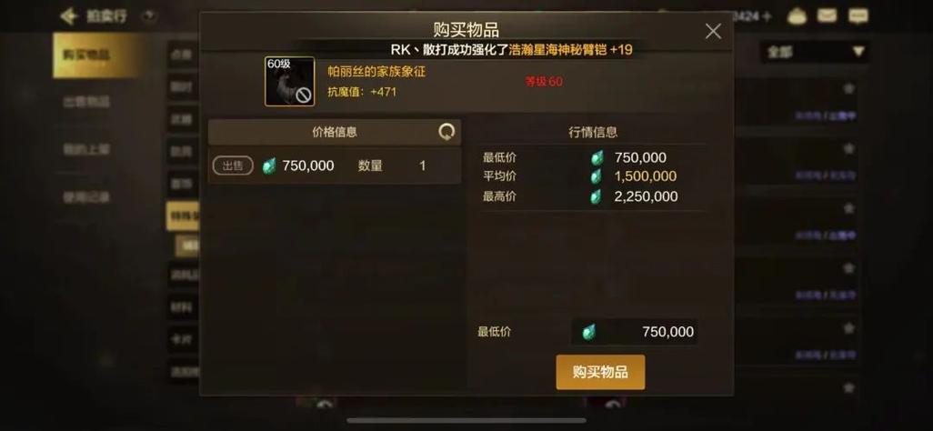 dnf租赁史诗/dnf史诗租赁在哪-第3张图片