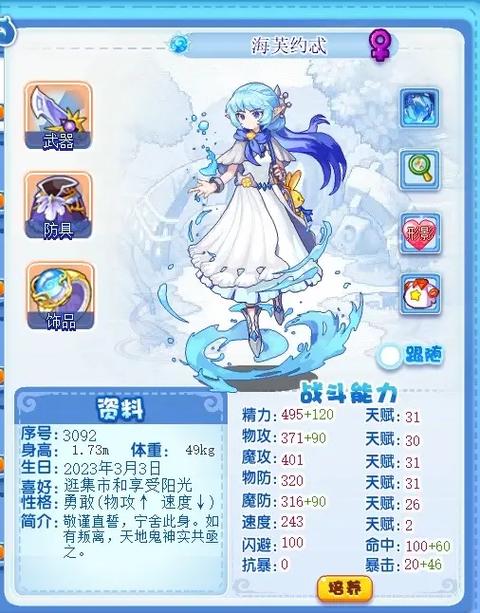 洛克2020年费宠物/洛克宠物排名-第4张图片 洛克2020年费宠物/洛克宠物排名-第4张图片