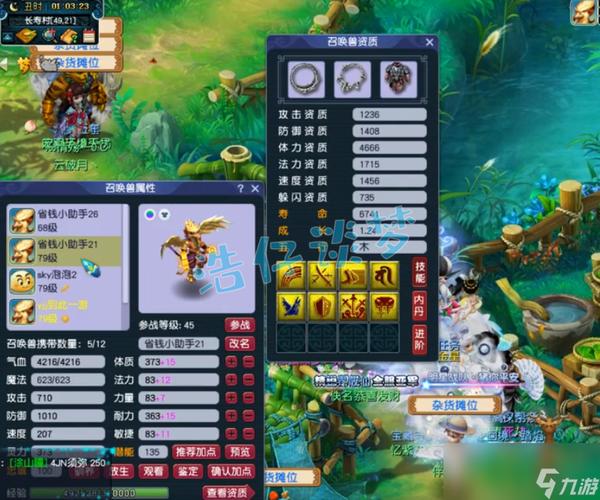 69普陀有用吗/69普陀配置-第7张图片