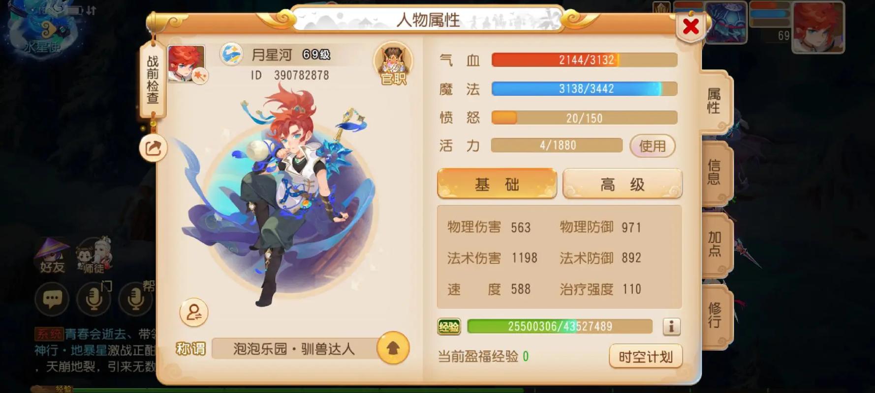 69普陀有用吗/69普陀配置-第9张图片