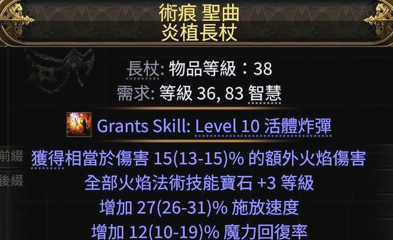 关于“流放之路不小心把装备卖商店了怎么办?”的解答-第1张图片