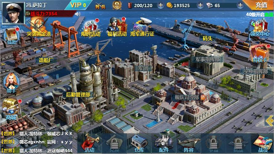 关于“战舰帝国涂装”的解答-第1张图片 关于“战舰帝国涂装”的解答-第1张图片