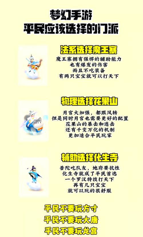 【69全力大唐厉害还是地府，69打图大唐】-第1张图片