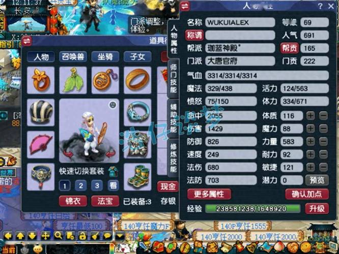 【69全力大唐厉害还是地府，69打图大唐】-第7张图片