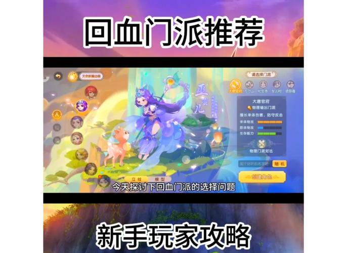 【69全力大唐厉害还是地府，69打图大唐】-第8张图片