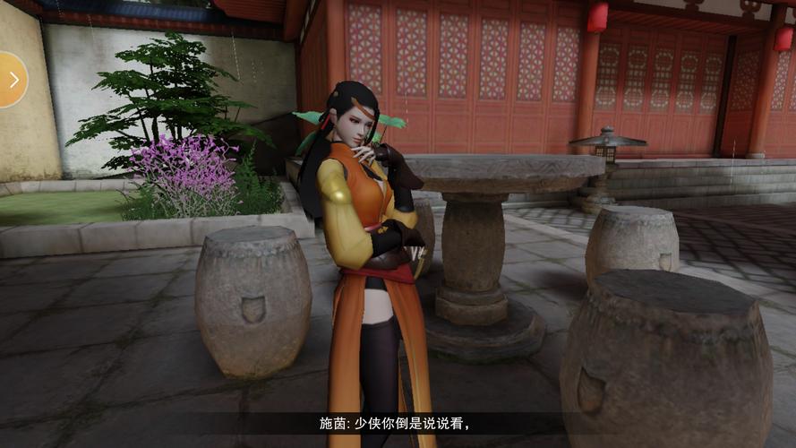 楚留香装备都是珍珠吗-楚留香装备都是珍珠吗-第3张图片