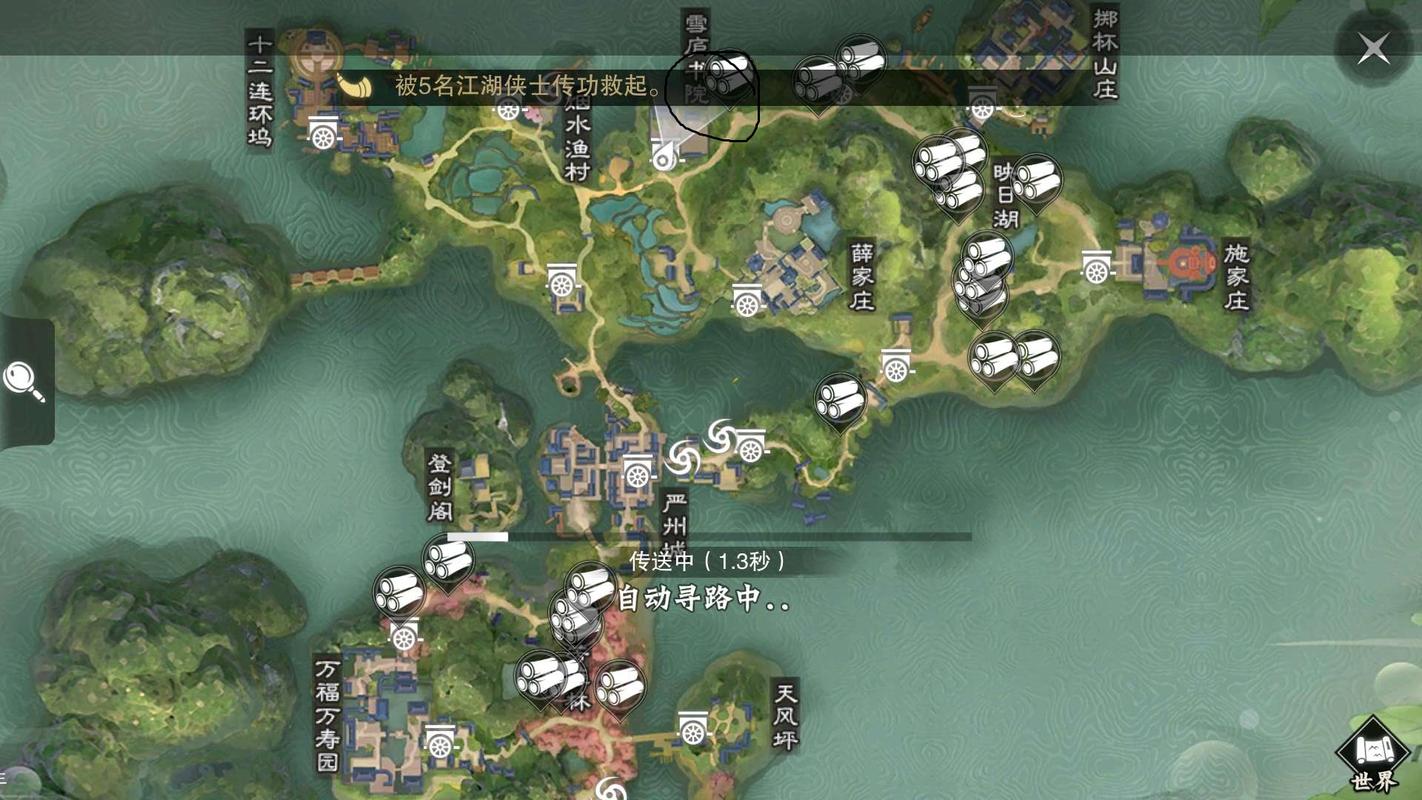 楚留香装备都是珍珠吗-楚留香装备都是珍珠吗-第5张图片