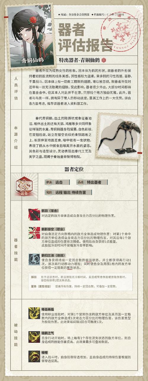 楚留香装备都是珍珠吗-楚留香装备都是珍珠吗-第8张图片