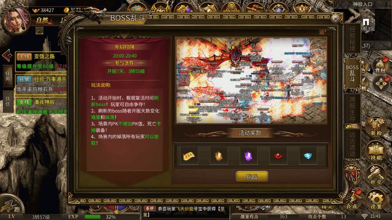 暗黑三装备显示不出来/暗黑3装备显示不出-第5张图片