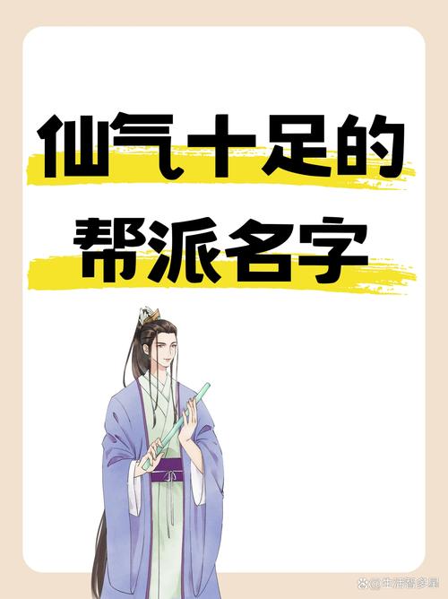 青云问道梦幻区，青云问道官方网站-第1张图片