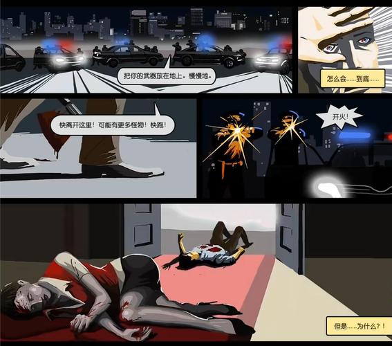 skyhill合成，skyhill加点攻略-第5张图片