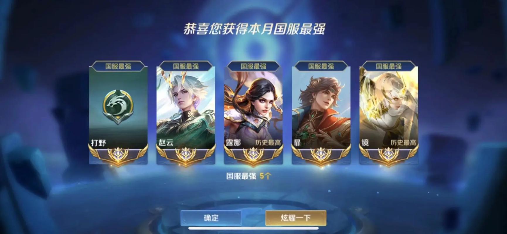 关于“国服最强妖姬”的解答-第1张图片 关于“国服最强妖姬”的解答-第1张图片