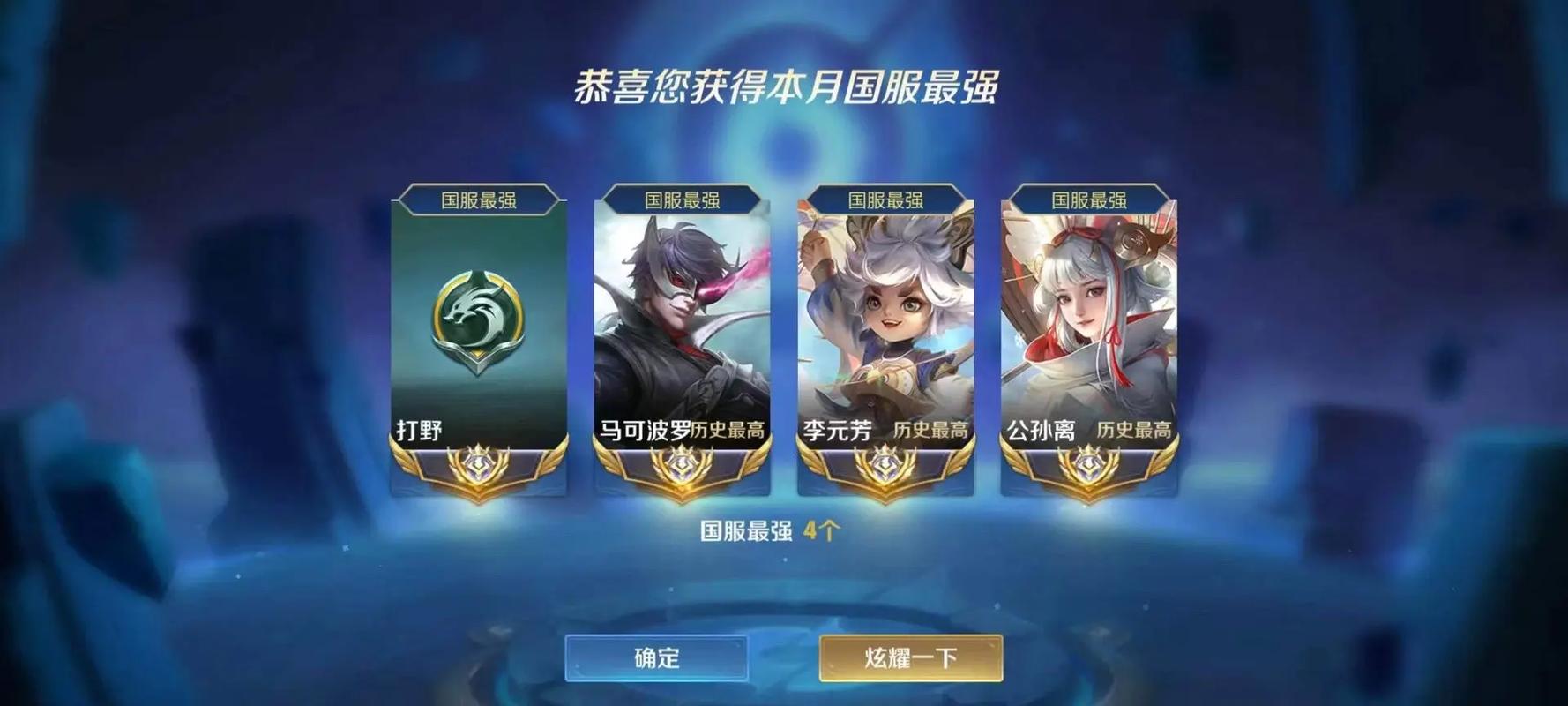 关于“国服最强妖姬”的解答-第4张图片 关于“国服最强妖姬”的解答-第4张图片