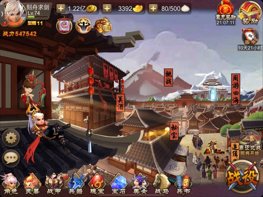 【三国之刃洗练技巧，三国之刃怎么快速升级】-第1张图片