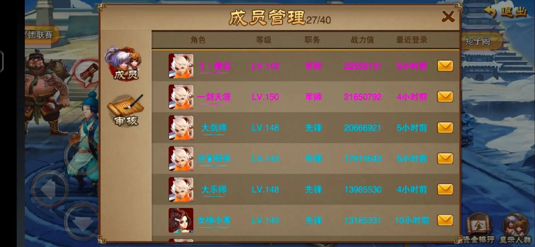 【三国之刃洗练技巧，三国之刃怎么快速升级】-第2张图片