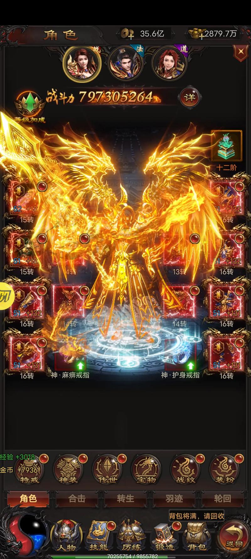 蓝月传奇如何打装备技巧,蓝月传奇如何打装备技巧视频-第2张图片 蓝月传奇如何打装备技巧,蓝月传奇如何打装备技巧视频-第2张图片