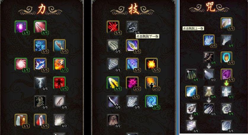 关于“赤壁装备怎么强化技能”的解答-第1张图片