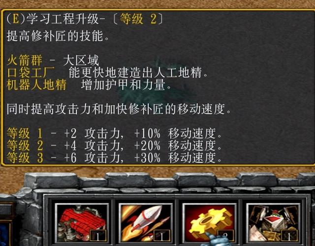 关于“赤壁装备怎么强化技能”的解答-第3张图片