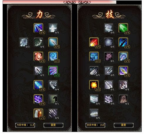 关于“赤壁装备怎么强化技能”的解答-第5张图片