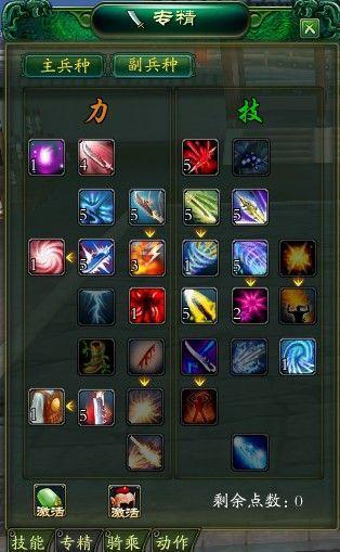 关于“赤壁装备怎么强化技能”的解答-第8张图片