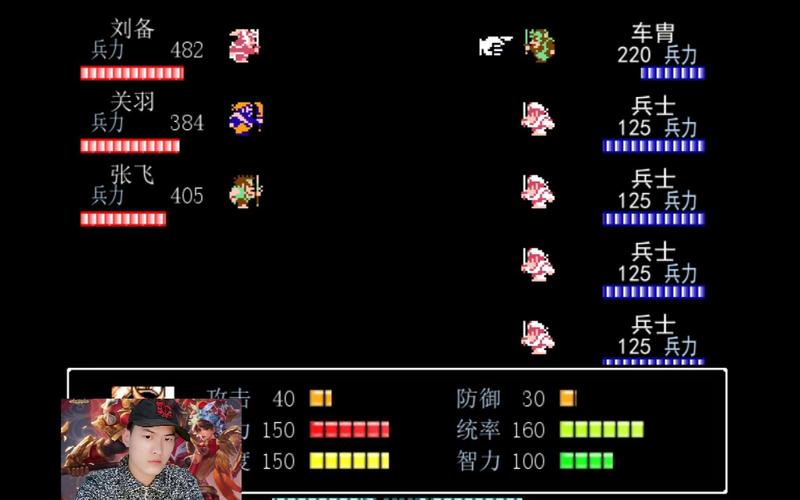 吞食天地2顶级装备搭配，吞食天地2顶级装备搭配攻略-第6张图片